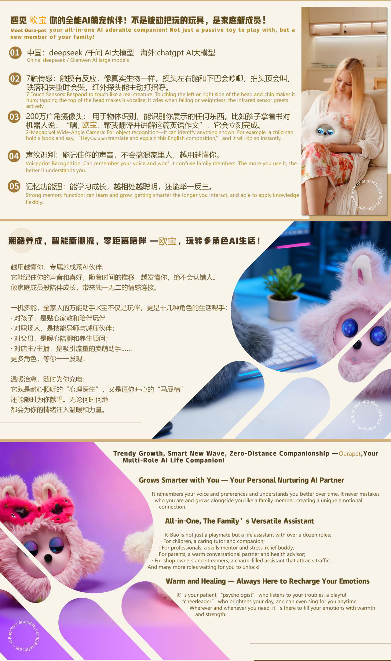 应用领域.jpg