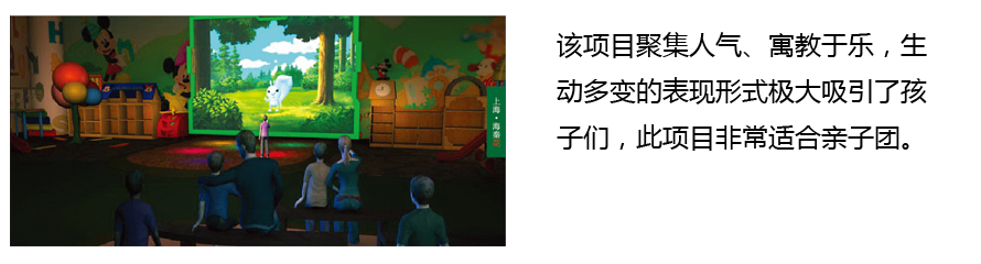 互动脱口秀特点